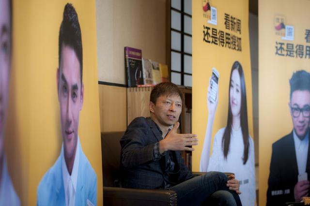 “千年老二”搜狐：从没有真正意义上成为第一，哪怕只有一次