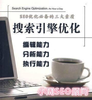 百度右侧相关搜索排名怎么做【右侧排名】