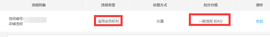 淘宝新手做好这几点,免费流量才会爆发 业界杂谈 第2张 淘宝新手做好这几点,免费流量才会爆发 淘宝新手做好这几点,免费流量才会爆发 业界杂谈 第2张