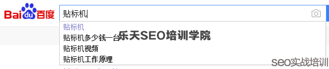 顺时SEO培训：用户需求不等于用户内心需求！
