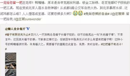 5大餐饮微博营销经典案例,这样的推广方式你做过吗? 网络营销 第2张 5大餐饮微博营销经典案例,这样的推广方式你做过吗? 网络营销 第2张