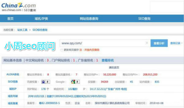 微商必学价值百万的百度精准引流秘诀 经验心得 引流 微商