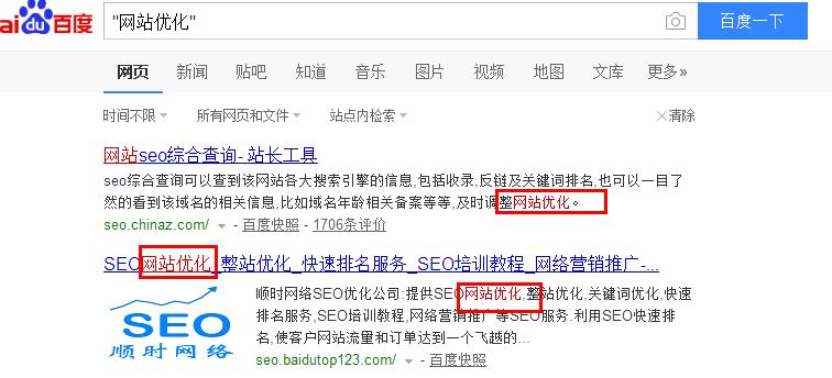 用了这么多年的百度搜索，又有多少人真的会搜索？