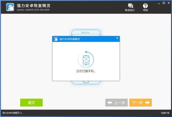 微信聊天记录删除了怎么恢复?这个方法简单三分钟找回(安卓苹果都有效) 互联百科 第7张 微信聊天记录删除了怎么恢复?这个方法简单三分钟找回(安卓苹果都有效) 互联百科 第7张
