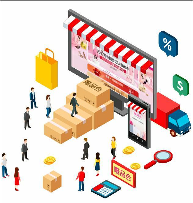 唯品会还能特卖多久？