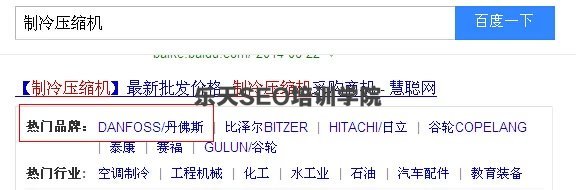 企业SEO培训:工业类企业利用慧聪网做百度品牌排名优化 2019最新技巧