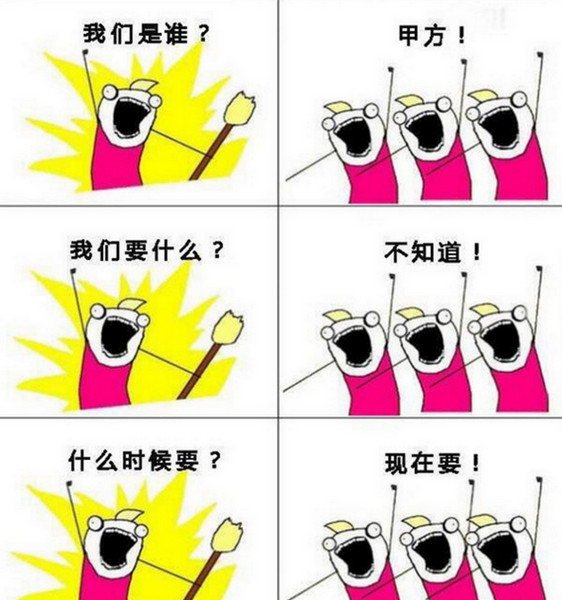 我们是谁漫画出自哪里 我们是谁漫画用什么软件制作 业界杂谈 第4张 我们是谁漫画出自哪里 我们是谁漫画用什么软件制作 业界杂谈 第4张