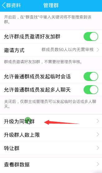毫无技术含量加爆微信 微商QQ附近群全自动引流技术 网络营销 第3张 IMG_258 毫无技术含量加爆微信 微商QQ附近群全自动引流技术 网络营销 第3张