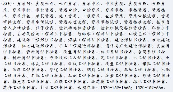 网站的描述该如何撰写