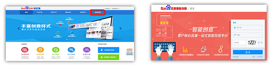 图解百度推广闪投热点橱窗使用方法步骤 业界新闻 第2张 热点橱窗操作入口 图解百度推广闪投热点橱窗使用方法步骤 业界新闻 第2张