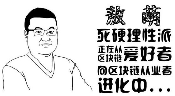 人人都说的比特币挖矿，到底是在挖什么？