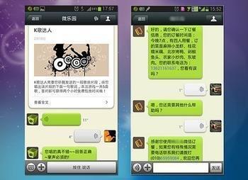 微信营销不是你们这么玩的！