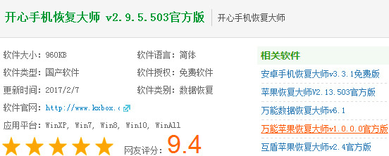  微信图片过期怎么恢复 如何恢复微信聊天记录图片教程 业界杂谈 第2张