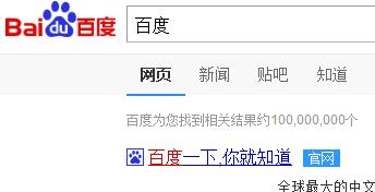 【百度竞价外包】医疗竞价广告难道又要再度被百度曝光
