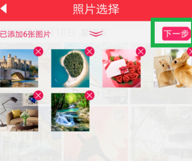 魔音相册中制作出音乐相册的具体操作