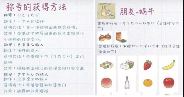  青蛙旅行刷爆朋友圈！杜蕾斯等营销老司机又来飙车啦！ 网络营销 第5张
