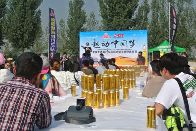 金星啤酒煅造品牌新元素 携手越野运动