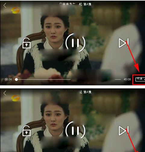 芒果TV中进行设置高清模式的具体方法 互联百科 第2张 在手机芒果TV中进行设置高清模式的具体方法 芒果TV中进行设置高清模式的具体方法 互联百科 第2张