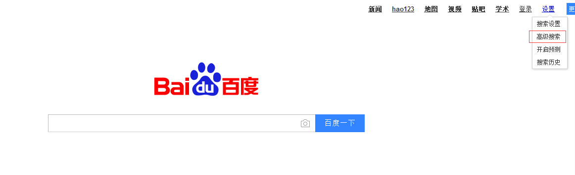 用了这么多年的百度搜索，又有多少人真的会搜索？