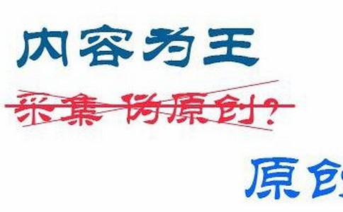 做好这几个SEO细节能快速上首页