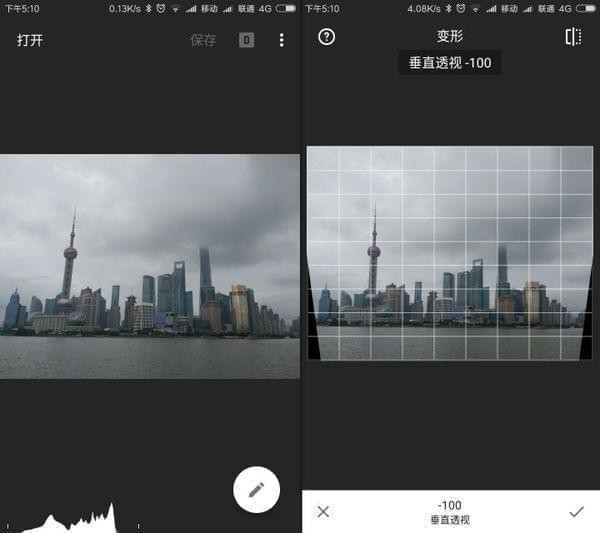 淘宝美图用什么软件 淘宝美图软件有哪些 淘宝美图用什么软件 淘宝美图软件有哪些 互联百科 第8张