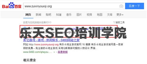 SEO独家揭秘:影响网站降权被K的七项因素 经验心得 第3张 SEO独家揭秘:影响网站降权被K的七项因素 经验心得 第3张