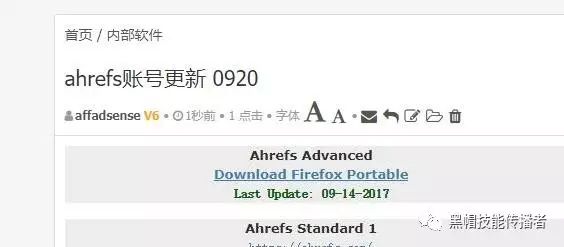 黑帽SEO培训-蜘蛛池过期老域名的筛选