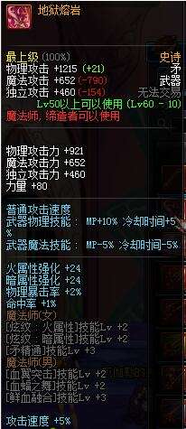 男魔法师用什么武器? 互联百科 第3张 男魔法师用什么武器? 互联百科 第3张