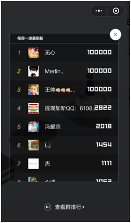 微信小游戏挑一挑哪些10万分是这样玩出来的！