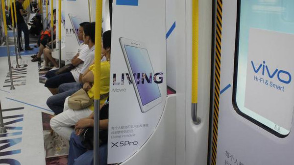 vivo为何打起了地铁内营销的主意?