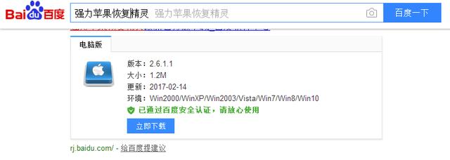 怎么查看我老婆的微信聊天记录(查找出轨聊天记录) 互联百科 第2张 怎么查看我老婆的微信聊天记录(查找出轨聊天记录) 互联百科 第2张