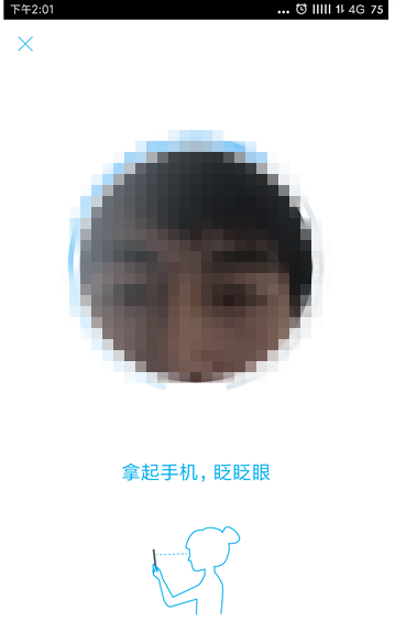 钉钉出现提示当前使用人数过多的具体处理 业界杂谈 第5张 钉钉APP出现提示当前使用人数过多的具体处理流程 钉钉出现提示当前使用人数过多的具体处理 业界杂谈 第5张