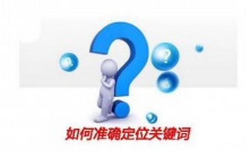 为什么查找引擎优化原创文章百度不录入