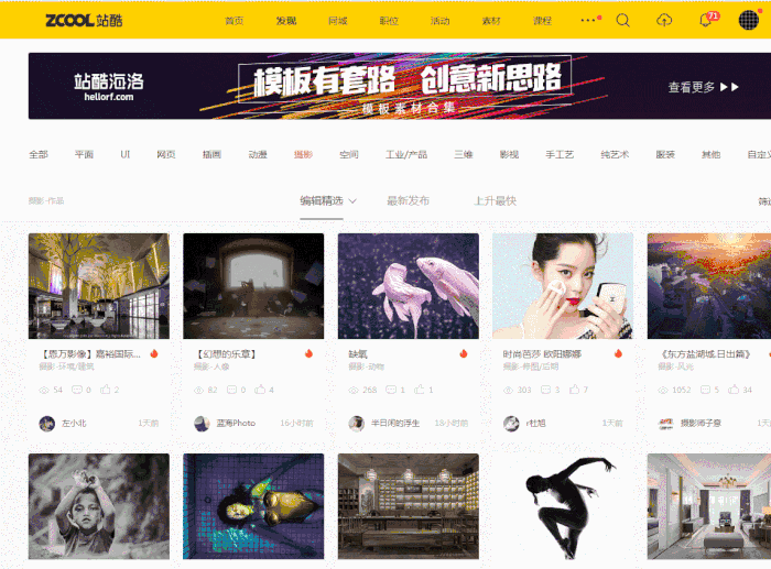 50站长:这些图片网站,至少让你的效率翻一倍!