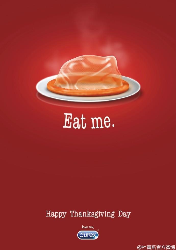  杜蕾斯的营销文案，你可以复制 网络营销 第2张