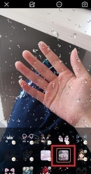  快手控雨特效视频怎么弄的 快手控雨教程图解 互联百科 第4张