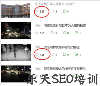 借助微信SEO,新手也可以轻松引流快速增粉 微商引流 SEO优化 微信 经验心得 第3张 借助微信SEO,新手也可以轻松引流快速增粉 微商引流 SEO优化 微信 经验心得 第3张