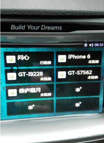 车载蓝牙不会连接？教教你怎么使用