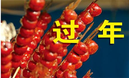 2017“迎新春”教职工卡拉OK比赛活动方案 网络营销 2017“迎新春”教职工卡拉OK比赛活动方案 网络营销