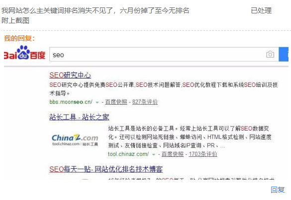 泛需求词是什么？怎么利用泛需求词做百度排名