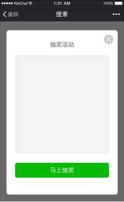 微信小程序怎么设计 微信小程序设计指南 业界杂谈 第5张 微信小程序怎么设计 微信小程序设计指南 微信小程序怎么设计 微信小程序设计指南 业界杂谈 第5张