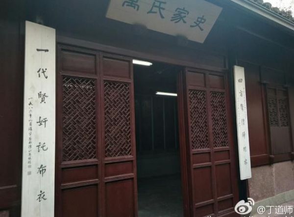 自媒体遭遇严重信誉危机当下我为什么拜谒万斯同？