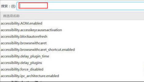 Firefox火狐浏览器提示链接不安全的解决方法 互联百科 第4张 Firefox火狐浏览器提示链接不安全的解决方法 互联百科 第4张