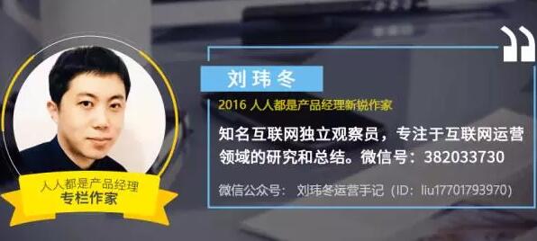 数据运营:大部分公司的运营体系现状