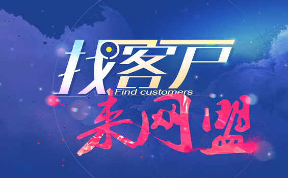 百度网盟推广须杜绝4种类型的吸金广告