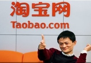  淘宝：当年是如何战胜eBay的？ 业界新闻