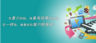 徐州网站建设如何设置网站的宣传标语