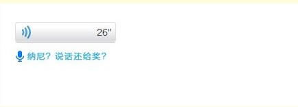 怎么通过社区,论坛,APP来推广