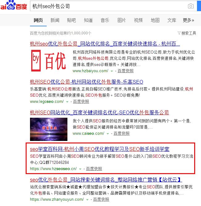 【重庆搜索引擎营销】网站为什么要进行相关度优化