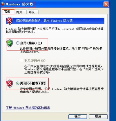两台电脑如何共享文件(XP和WIN7) 互联百科 第6张 两台电脑如何共享文件(XP和WIN7) 互联百科 第6张
